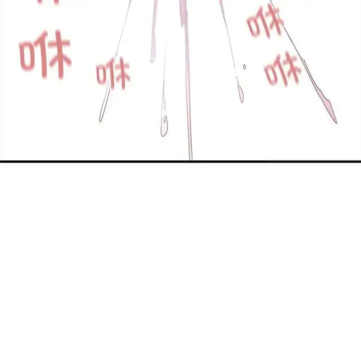 [韩国漫画] 好运出租车 剧情,OL,职场#[102P]-101