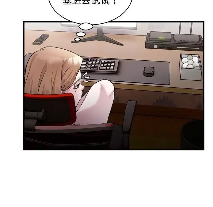 [韩国漫画] 好运出租车 剧情,OL,职场#[102P]-15