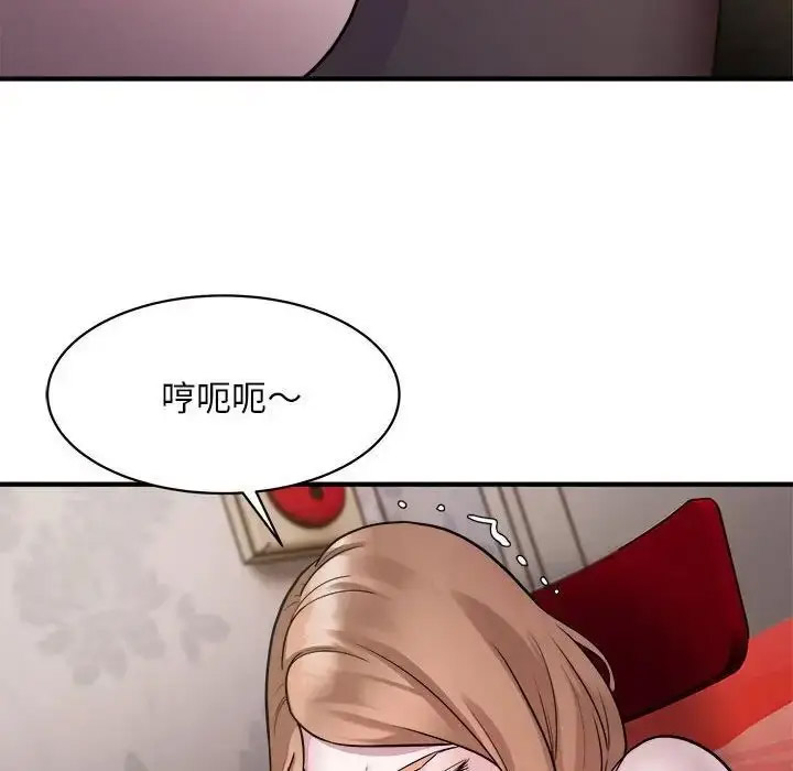 [韩国漫画] 好运出租车 剧情,OL,职场#[102P]-19