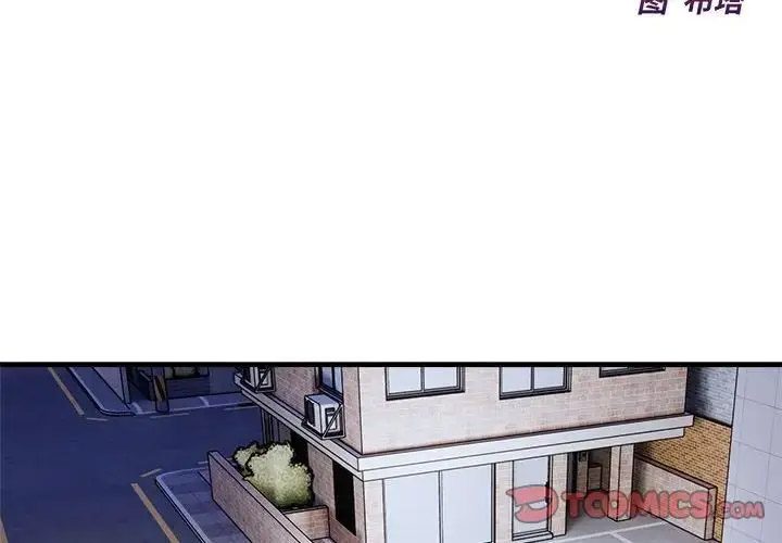 [韩国漫画] 好运出租车 剧情,OL,职场#[102P]-2