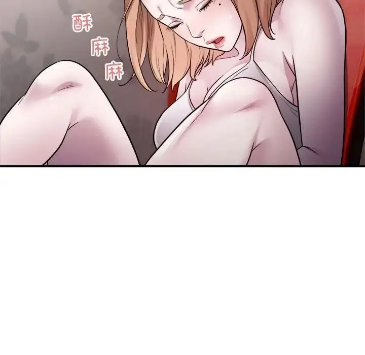 [韩国漫画] 好运出租车 剧情,OL,职场#[102P]-20