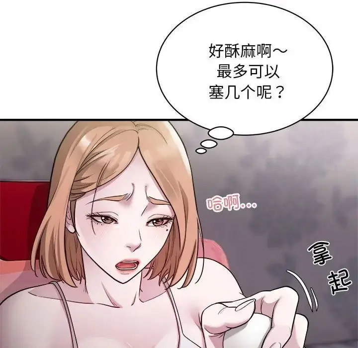 [韩国漫画] 好运出租车 剧情,OL,职场#[102P]-21