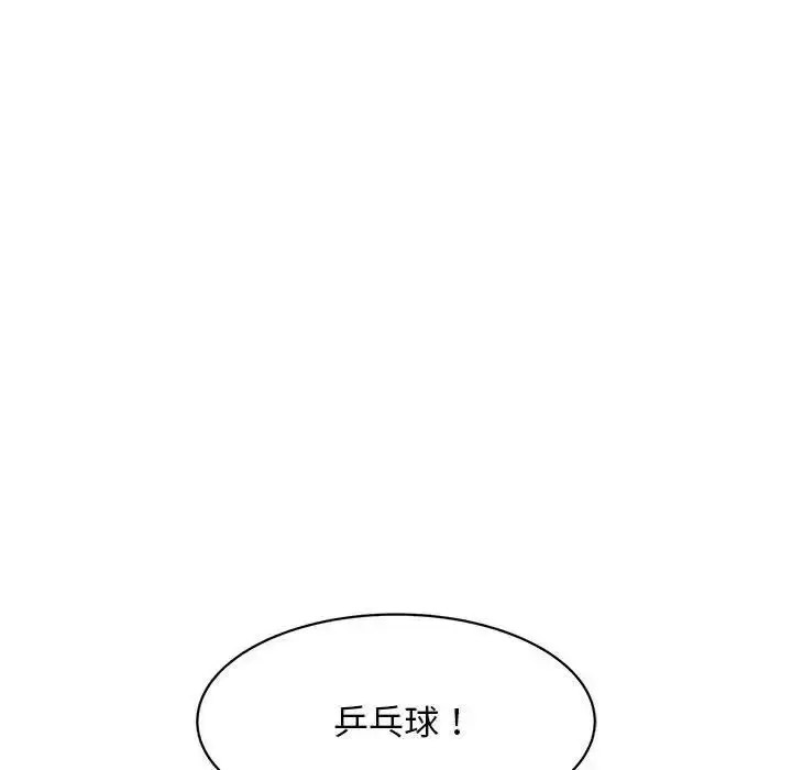 [韩国漫画] 好运出租车 剧情,OL,职场#[102P]-28