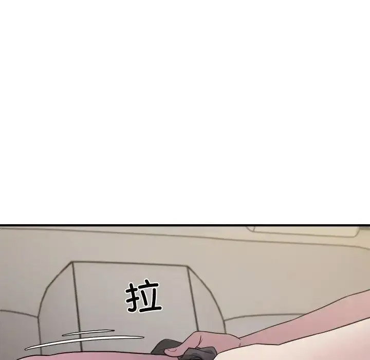 [韩国漫画] 好运出租车 剧情,OL,职场#[102P]-40