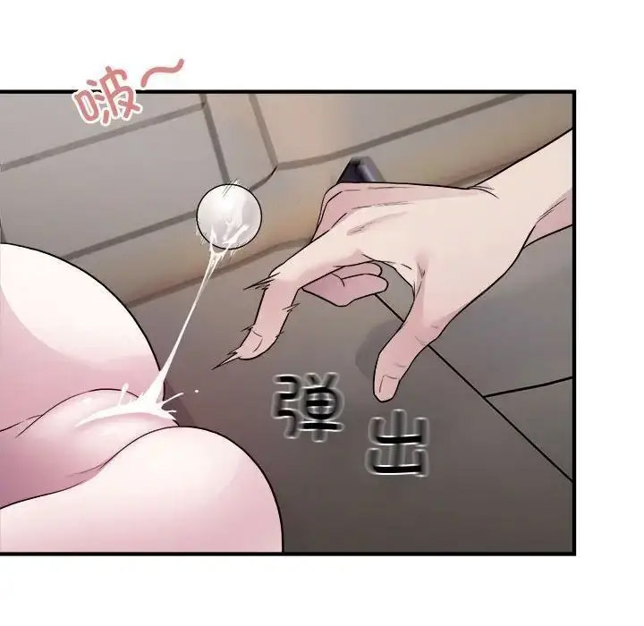 [韩国漫画] 好运出租车 剧情,OL,职场#[102P]-48