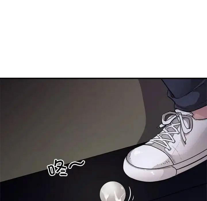 [韩国漫画] 好运出租车 剧情,OL,职场#[102P]-49