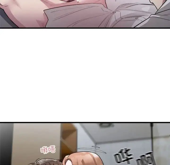 [韩国漫画] 好运出租车 剧情,OL,职场#[102P]-71