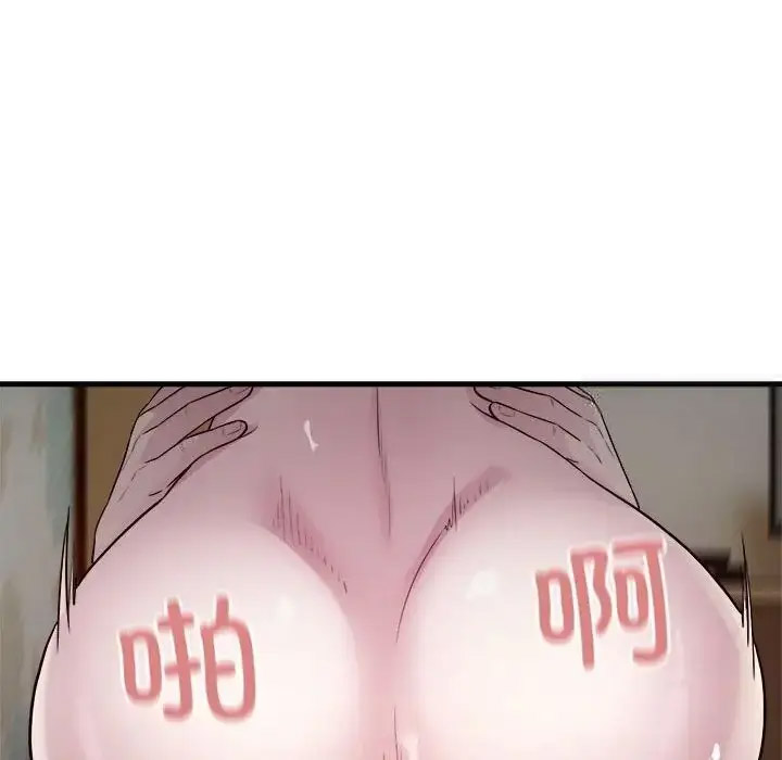 [韩国漫画] 好运出租车 剧情,OL,职场#[102P]-81