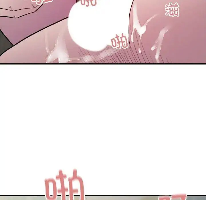 [韩国漫画] 好运出租车 剧情,OL,职场#[102P]-95