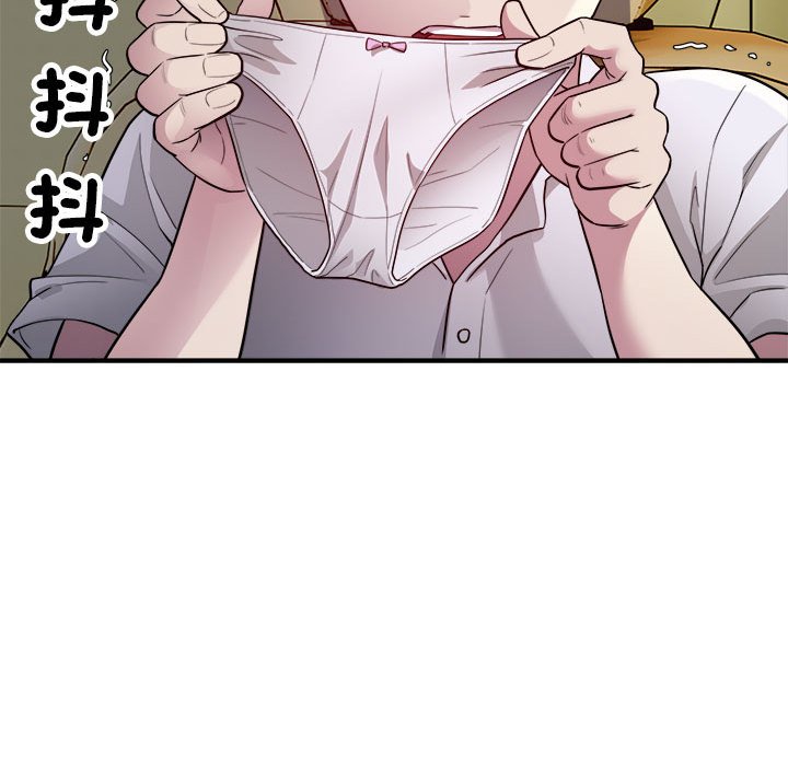 [韩国漫画] 好运出租车 剧情,OL,职场#[115P]-108