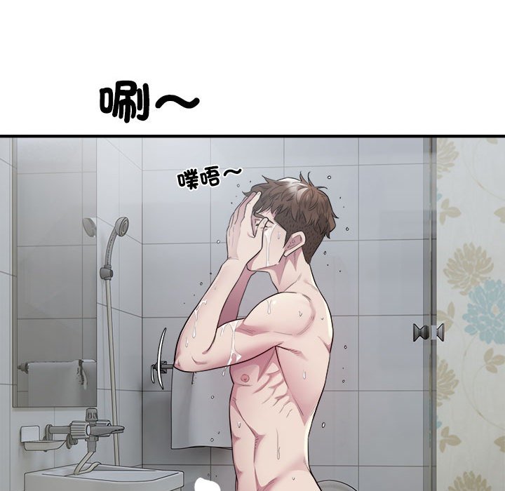 [韩国漫画] 好运出租车 剧情,OL,职场#[115P]-14