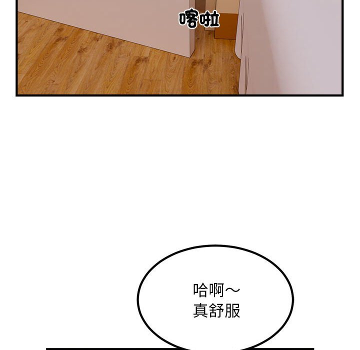[韩国漫画] 好运出租车 剧情,OL,职场#[115P]-16