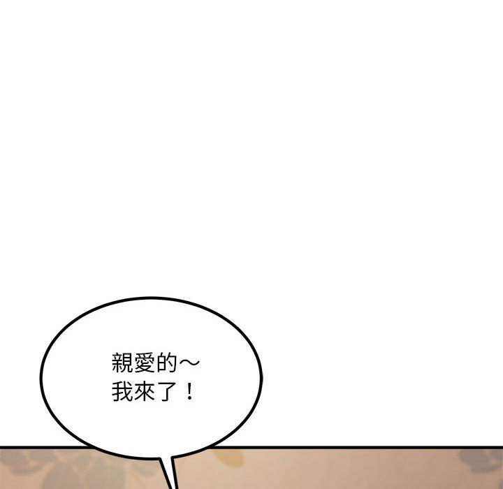 [韩国漫画] 好运出租车 剧情,OL,职场#[115P]-19
