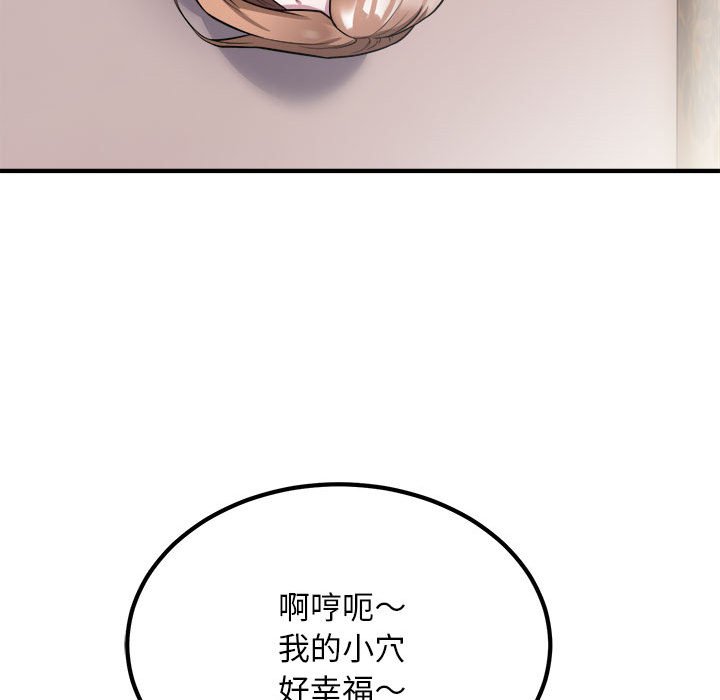 [韩国漫画] 好运出租车 剧情,OL,职场#[115P]-28