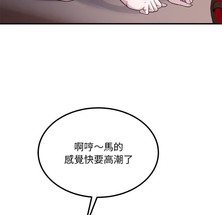 [韩国漫画] 好运出租车 剧情,OL,职场#[115P]-30