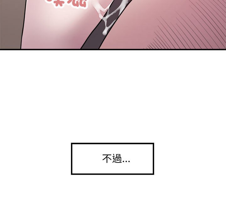 [韩国漫画] 好运出租车 剧情,OL,职场#[115P]-32