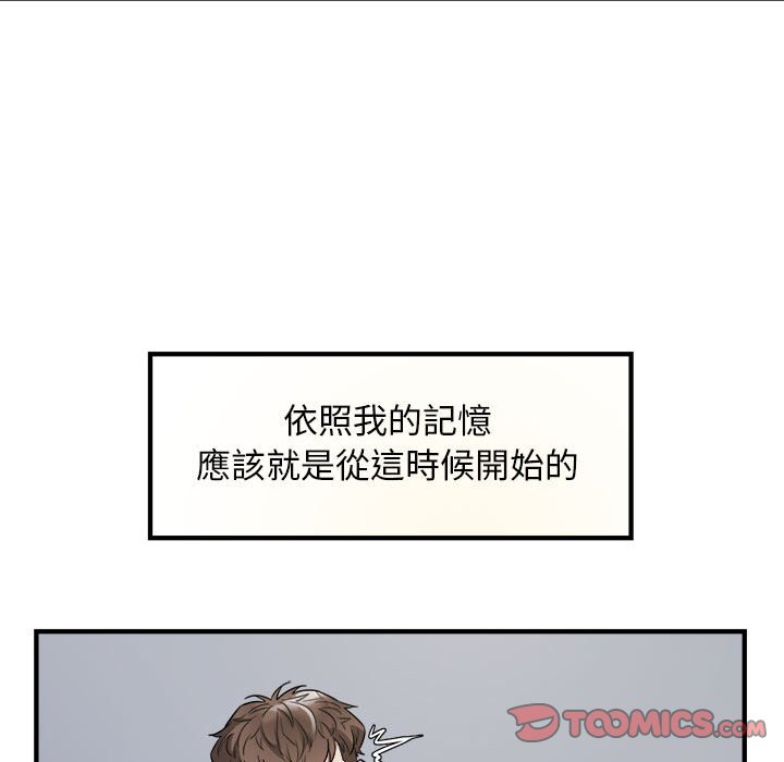 [韩国漫画] 好运出租车 剧情,OL,职场#[115P]-42