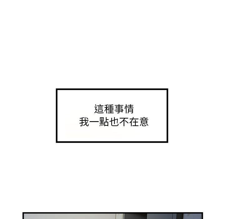 [韩国漫画] 好运出租车 剧情,OL,职场#[115P]-52
