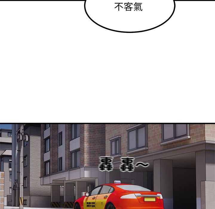 [韩国漫画] 好运出租车 剧情,OL,职场#[115P]-63
