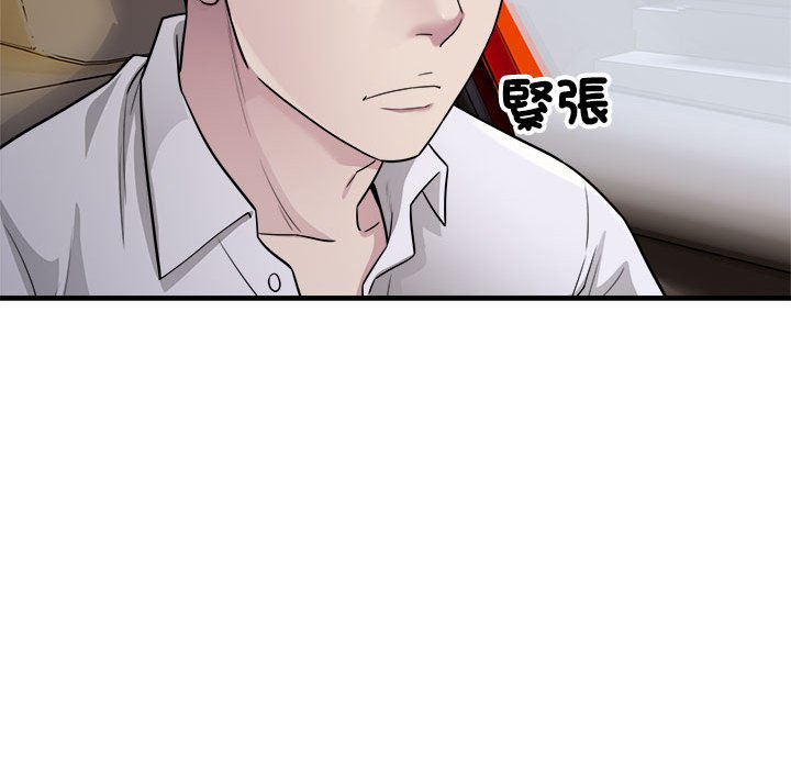 [韩国漫画] 好运出租车 剧情,OL,职场#[115P]-71