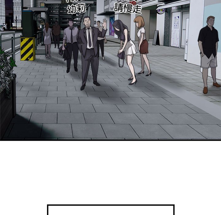[韩国漫画] 好运出租车 剧情,OL,职场#[115P]-79