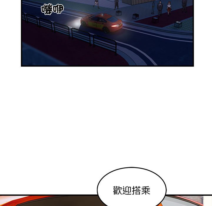 [韩国漫画] 好运出租车 剧情,OL,职场#[115P]-9