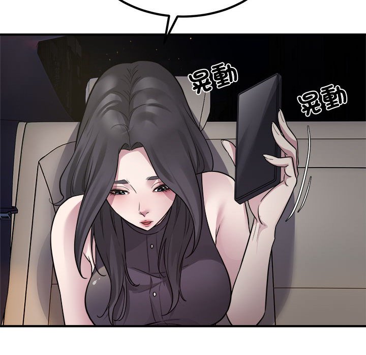 [韩国漫画] 好运出租车 剧情,OL,职场#[115P]-97