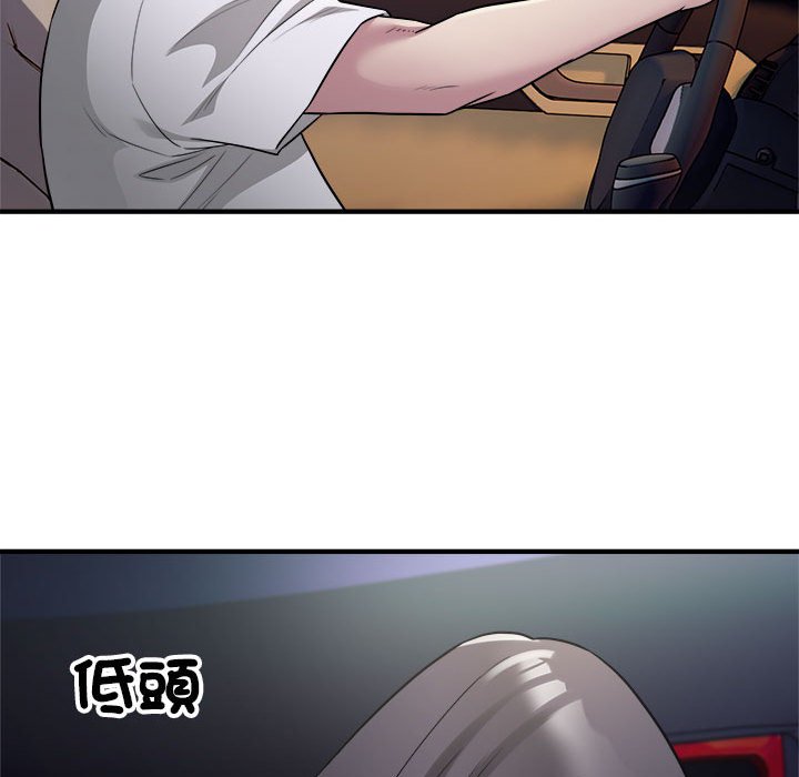 [韩国漫画] 好运出租车 剧情,OL,职场#[115P]-99