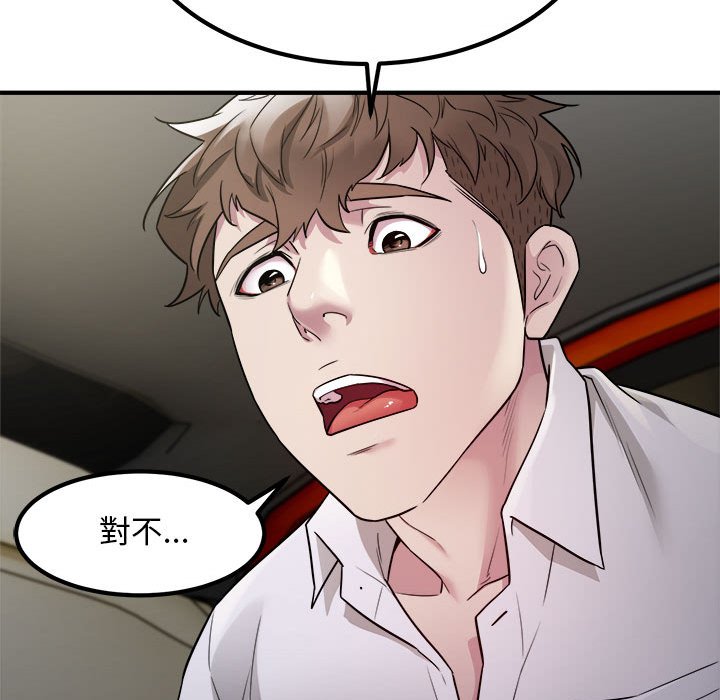 [韩国漫画] 好运出租车 剧情,OL,职场#[106P]-100