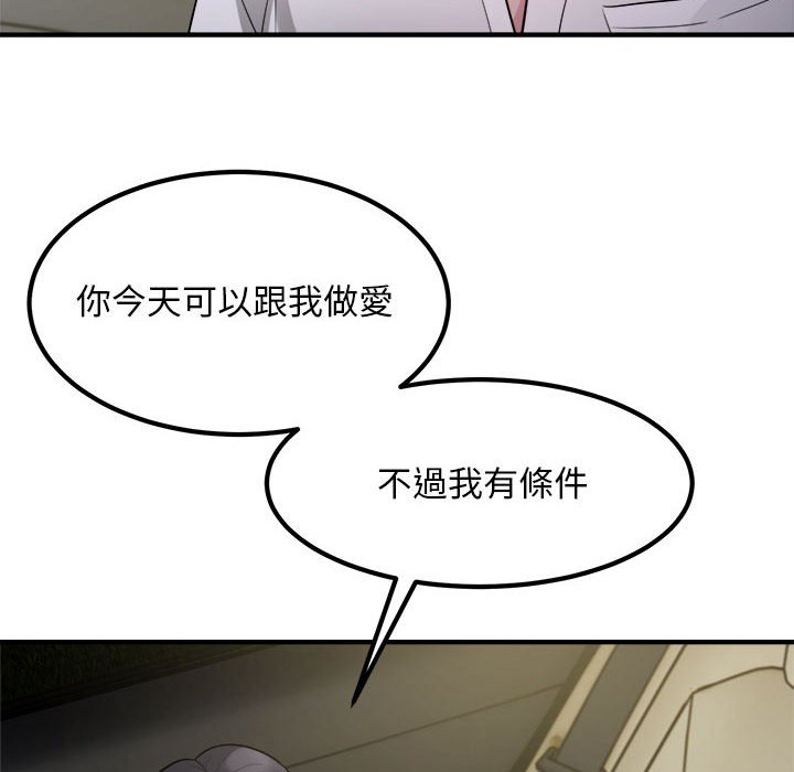 [韩国漫画] 好运出租车 剧情,OL,职场#[106P]-101