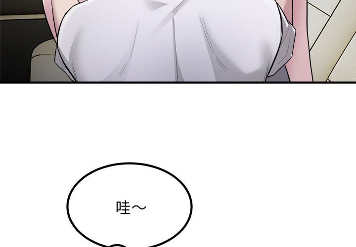 [韩国漫画] 好运出租车 剧情,OL,职场#[106P]-4