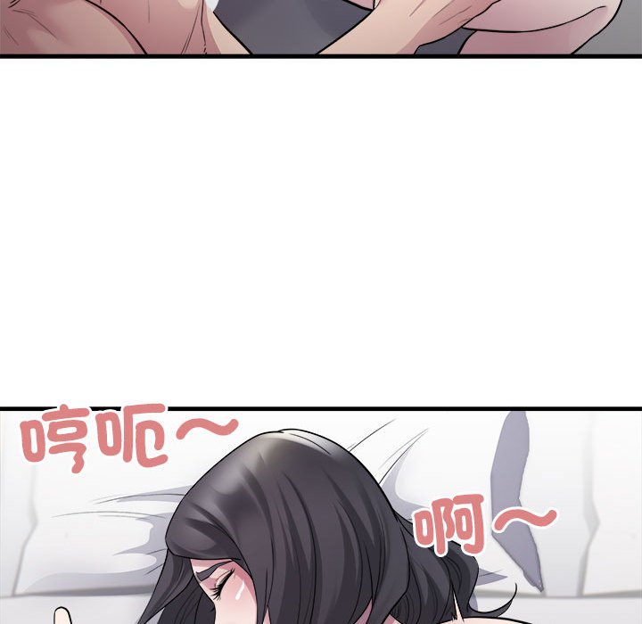 [韩国漫画] 好运出租车 剧情,OL,职场#[106P]-42