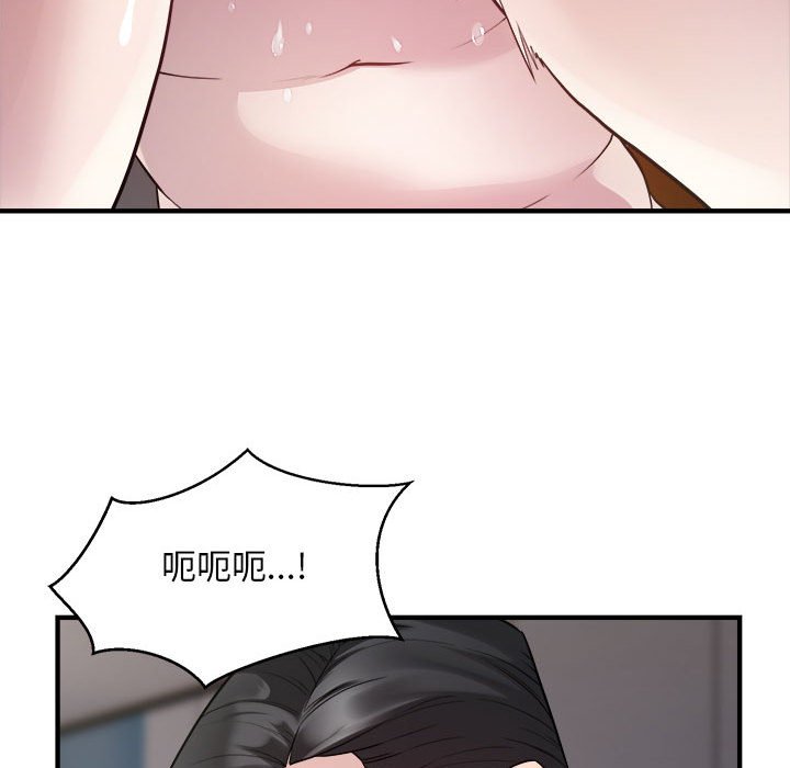 [韩国漫画] 好运出租车 剧情,OL,职场#[106P]-48