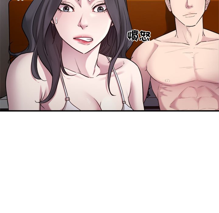 [韩国漫画] 好运出租车 剧情,OL,职场#[106P]-67