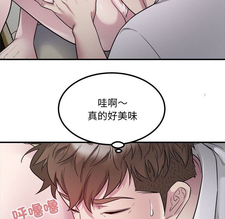 [韩国漫画] 好运出租车 剧情,OL,职场#[106P]-73