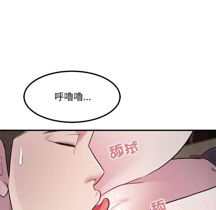 [韩国漫画] 好运出租车 剧情,OL,职场#[106P]-78