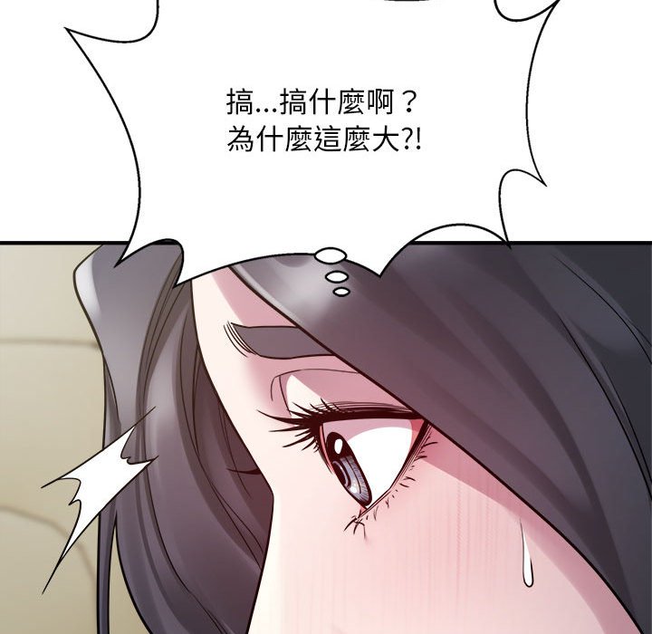 [韩国漫画] 好运出租车 剧情,OL,职场#[106P]-88