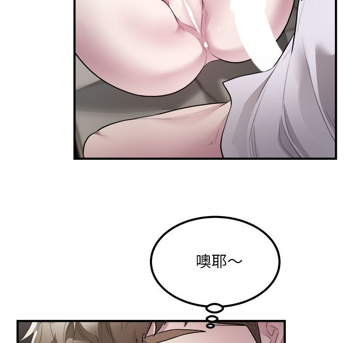 [韩国漫画] 好运出租车 剧情,OL,职场#[100P]-13