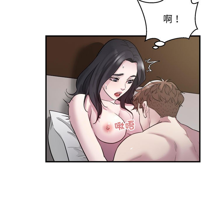 [韩国漫画] 好运出租车 剧情,OL,职场#[100P]-25