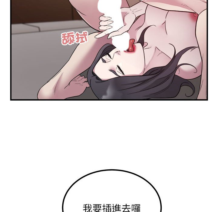 [韩国漫画] 好运出租车 剧情,OL,职场#[100P]-38