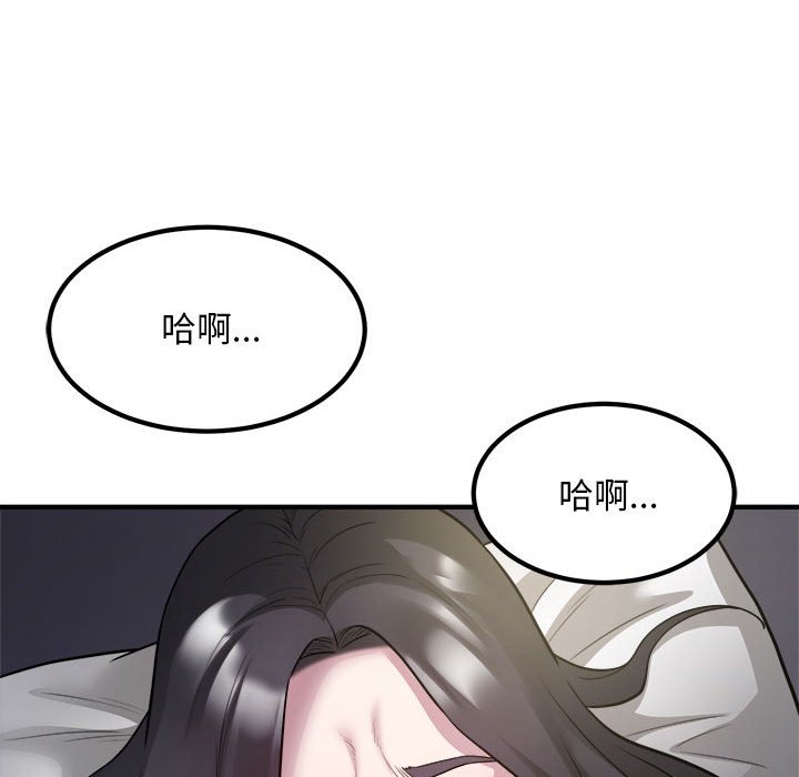 [韩国漫画] 好运出租车 剧情,OL,职场#[100P]-47