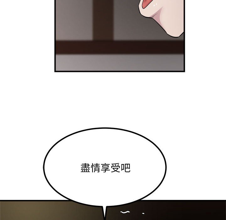 [韩国漫画] 好运出租车 剧情,OL,职场#[100P]-57