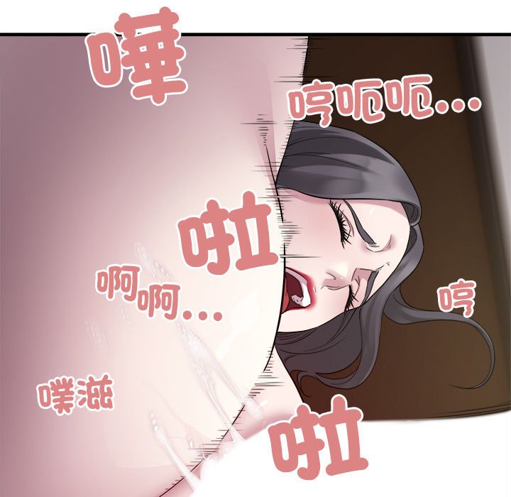 [韩国漫画] 好运出租车 剧情,OL,职场#[100P]-62