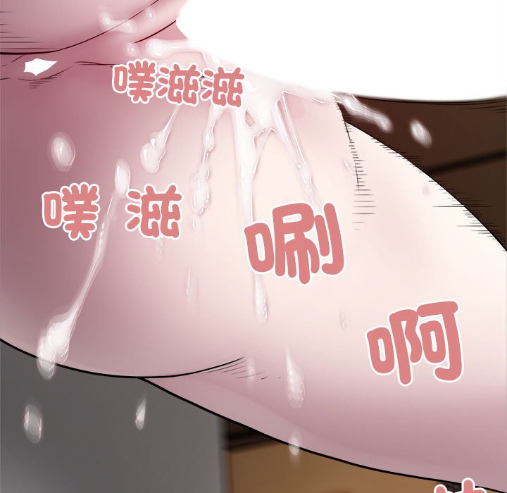 [韩国漫画] 好运出租车 剧情,OL,职场#[100P]-63