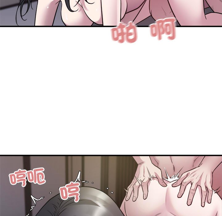 [韩国漫画] 好运出租车 剧情,OL,职场#[100P]-68