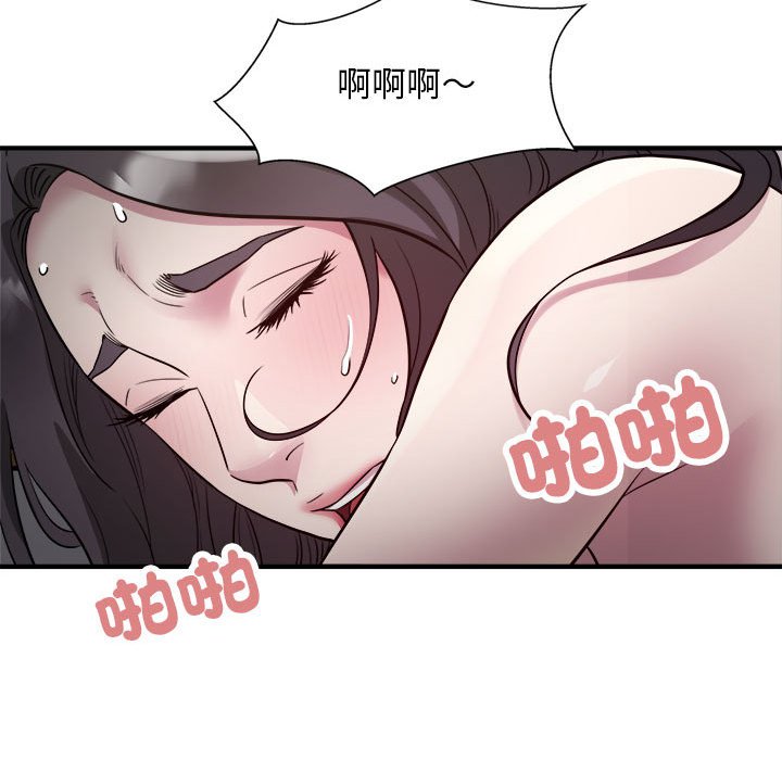 [韩国漫画] 好运出租车 剧情,OL,职场#[100P]-76