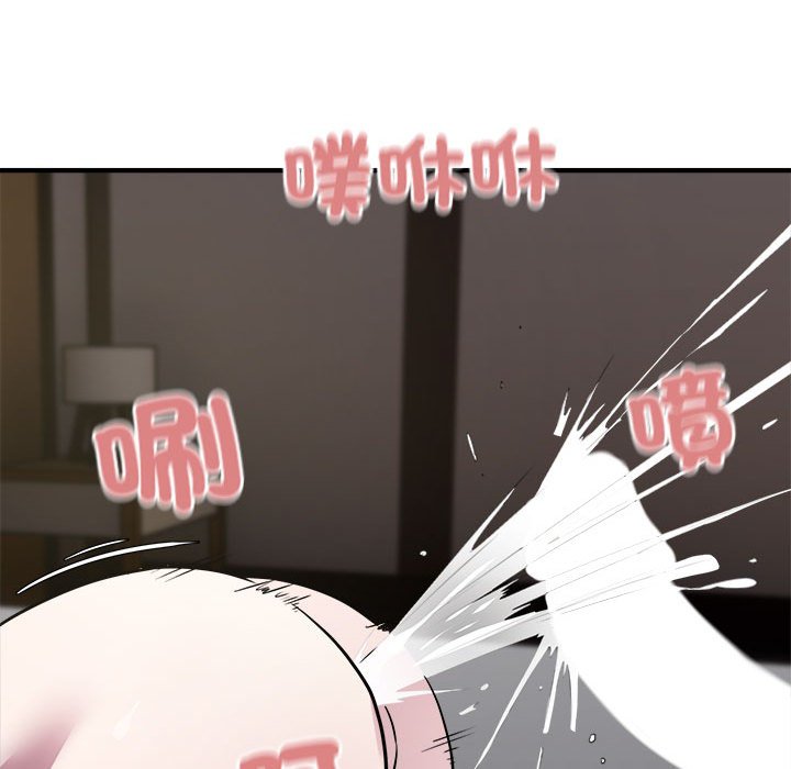 [韩国漫画] 好运出租车 剧情,OL,职场#[100P]-89