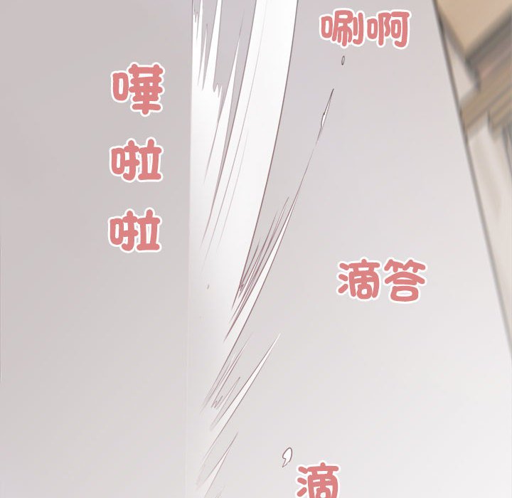 [韩国漫画] 好运出租车 剧情,OL,职场#[100P]-94