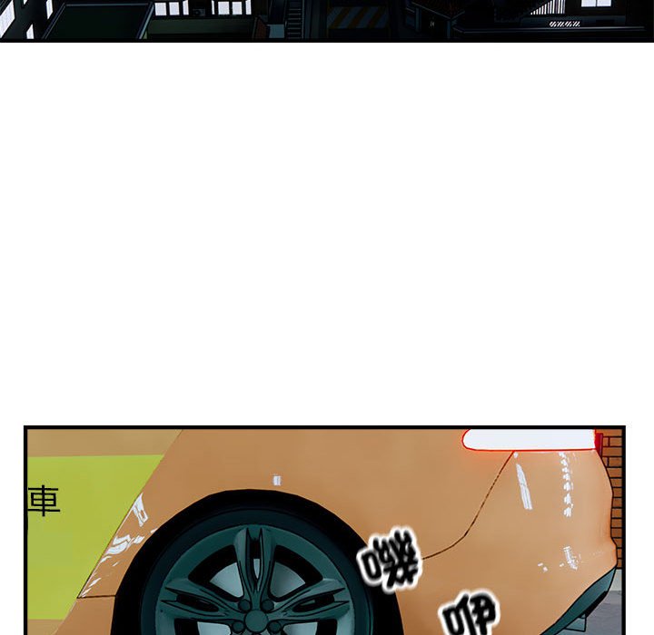 [韩国漫画] 好运出租车 剧情,OL,职场#[107P]-31