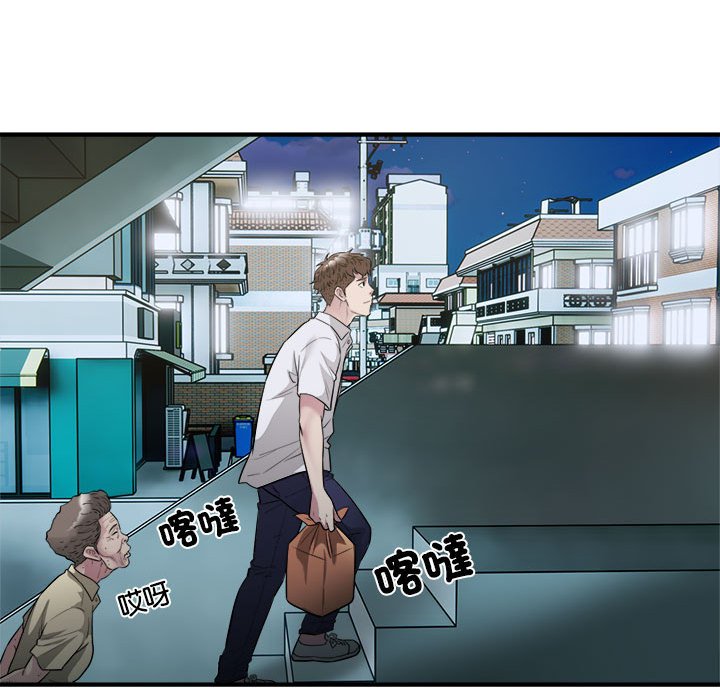 [韩国漫画] 好运出租车 剧情,OL,职场#[107P]-34